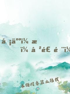 凡人：我，厲飛雨，屬性修仙！